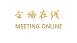 江门新会碧桂园凤凰酒店